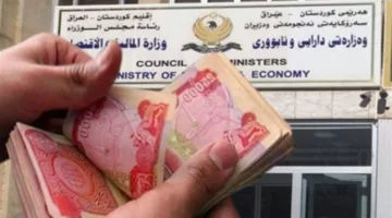 أربيل تتوقع توترات مع بغداد.. كيف حددت وزارة المالية انتهاء حصة كردستان من الميزانية؟