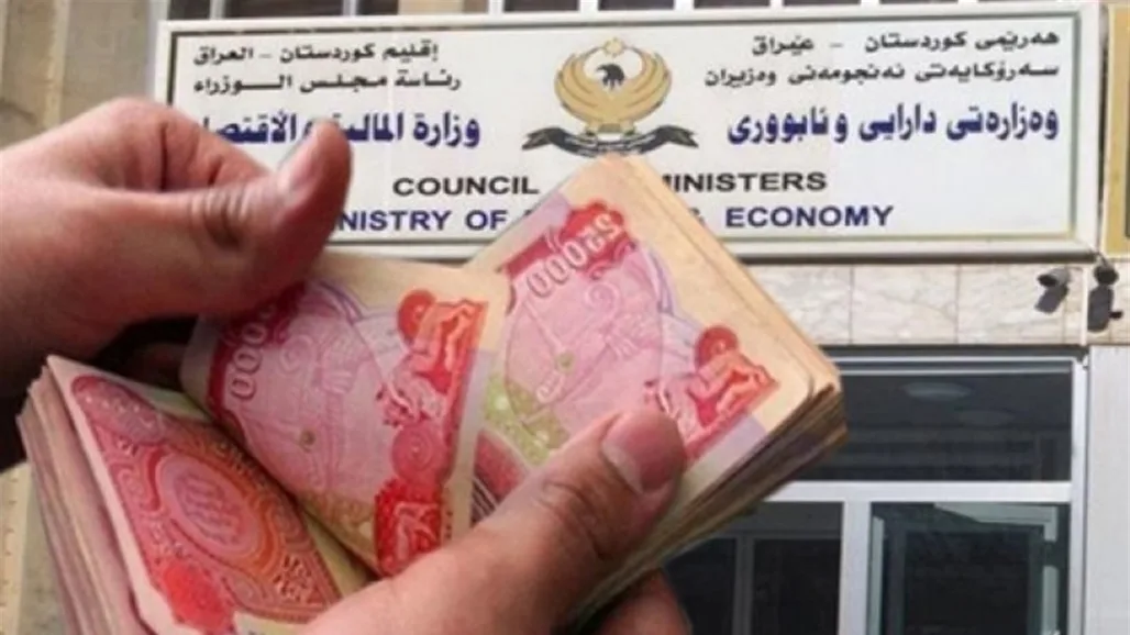 أربيل تتوقع توترات مع بغداد.. كيف حددت وزارة المالية انتهاء حصة كردستان من الميزانية؟