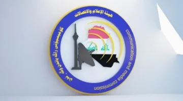 بمناسبة عيد الأضحى.. 100 ألف جائزة لموظفي هذه الوزارة