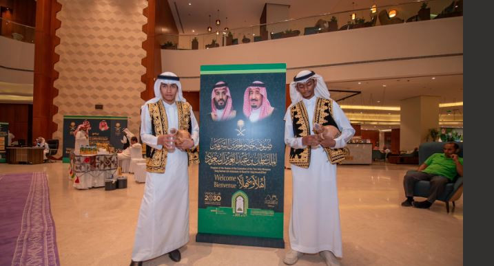 حج