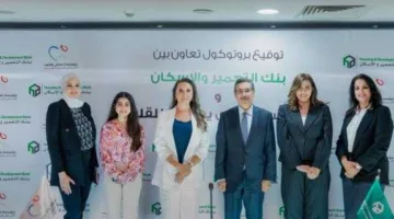 بنك التعمير والإسكان يبرم اتفاقية تعاون مع مؤسسة مجدي يعقوب لأبحاث وأمراض القلب