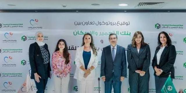 بنك التعمير والإسكان يبرم اتفاقية تعاون مع مؤسسة مجدي يعقوب لأبحاث وأمراض القلب