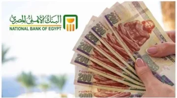 بعائد 25.25%.. أفضل شهادات الادخار في مصر لعام 2025