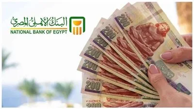 بعائد 25.25%.. أفضل شهادات الادخار في مصر لعام 2025 بعائد 25.25%.. أفضل شهادات الادخار في مصر لعام 2025