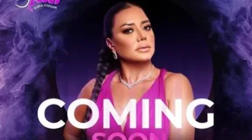 رانيا يوسف ت inaugurate أول مدرسة للرقص الشرقي في أبوظبي | المزيد من التفاصيل