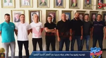 تكوين الطاقم الفني الجديد للنادي الأهلي تحت إدارة الإسباني خوسيه ريبييرو