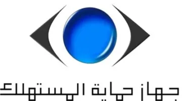 “حماية المستهلك”: رقابة صارمة على الأسواق وزيارة 190 ألف منشأة لضمان حقوق المواطنين