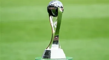 نتائج سحب قرعة بطولة كأس العالم للشباب تحت 20 سنة.. مصر في المجموعة الأولى
