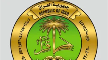 تربية الرصافة الأولى تكشف عن نتائج الصف السادس الابتدائي للدور الأول