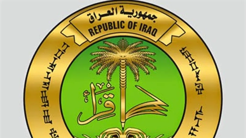 تربية الرصافة الأولى تكشف عن نتائج الصف السادس الابتدائي للدور الأول تربية الرصافة الأولى تكشف عن نتائج الصف السادس الابتدائي للدور الأول