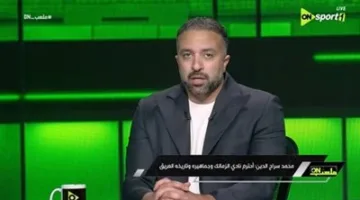 محمد سراج الدين: هدف إمام عاشور في فاركو يعكس روح الجيل الجديد للأهلي.. وأؤيد بقاء علي معلول