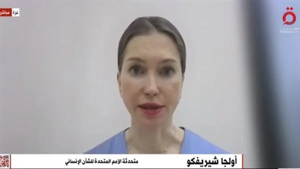 الأمم المتحدة: نعارض أي اقتراح يتعلق بغزة لا يتماشى مع القيم الإنسانية. الأمم المتحدة: نعارض أي اقتراح يتعلق بغزة لا يتماشى مع القيم الإنسانية.
