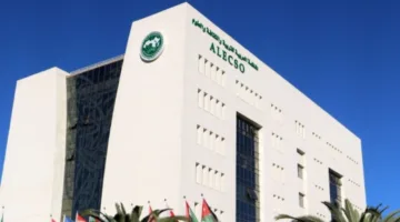قطر تشارك في الدورة الـ123 للاجتماع التنفيذي لـ”الألكسو” في تونس