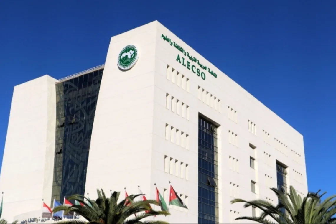 قطر تشارك في الدورة الـ123 للاجتماع التنفيذي لـ”الألكسو” في تونس قطر تشارك في الدورة الـ123 للاجتماع التنفيذي لـ”الألكسو” في تونس