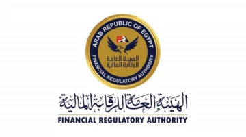 الهيئة الرقابية المالية تكشف عن القائمة السوداء للجهات التي تنتهك القوانين المتعلقة بالأنشطة المالية غير المصرفية.