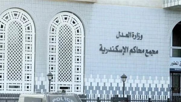 غداً السبت.. بدء أولى جلسات محاكمة القائمين على اتحاد الكاراتيه بسبب وفاة لاعب في الإسكندرية غداً السبت.. بدء أولى جلسات محاكمة القائمين على اتحاد الكاراتيه بسبب وفاة لاعب في الإسكندرية