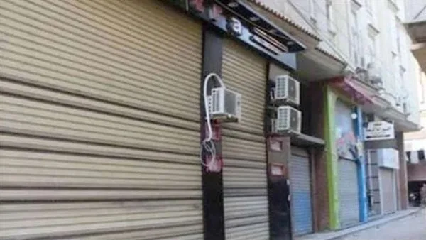 الداخلية تنفذ 146 ضبطًا للمحلات المخالفة لقرارات مجلس الوزراء في غضون 24 ساعة الداخلية تنفذ 146 ضبطًا للمحلات المخالفة لقرارات مجلس الوزراء في غضون 24 ساعة