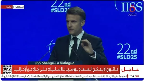 الرئيس الفرنسي: يجب عدم السماح لإسرائيل بالتصرف بحرية في غزة الرئيس الفرنسي: يجب عدم السماح لإسرائيل بالتصرف بحرية في غزة