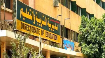 يبدأ السبت… 94 ألف طالب وطالبة يدخلون امتحانات الشهادة الإعدادية للفصل الدراسي الثاني في سوهاج
