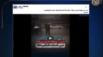 الداخلية توضح تفاصيل اعتداء عنصر من الشرطة على سائق حافلة في القاهرة