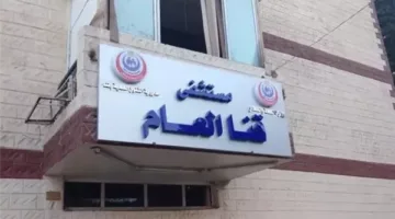 صاعقة في حادثة مريضة الإيدز بمستشفى قنا العام: الزوج خضع لجراحة قبل شهور دون إجراء اختبارات طبية
