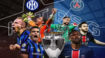 نهائي دوري أبطال أوروبا: باريس سان جيرمان وإنتر ميلان يسعيان لتحقيق النجاح في ألمانيا