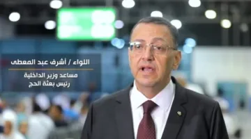 رئيس بعثة الحج: انتهاء وصول حجاج القرعة إلى مكة المكرمة