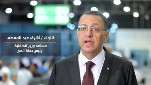 رئيس بعثة الحج: انتهاء وصول حجاج القرعة إلى مكة المكرمة رئيس بعثة الحج: انتهاء وصول حجاج القرعة إلى مكة المكرمة