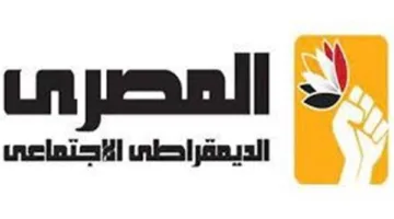 المصري الديمقراطي يثمن دعوة الدول الأوروبية لمنح فلسطين العضوية الكاملة في الأمم المتحدة