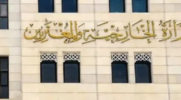 دمشق تعبر عن تقديرها لقرار اليابان بإلغاء العقوبات المفروضة على البنوك السورية