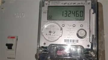 طريقة التسجيل في العداد الكودي 2025 وأثمان العدادات الجديدة من وزارة الكهرباء