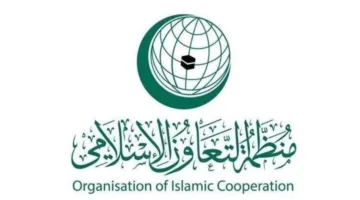 “التعاون الإسلامي” تندد بمصادقة الاحتلال على إنشاء 22 مستوطنة جديدة