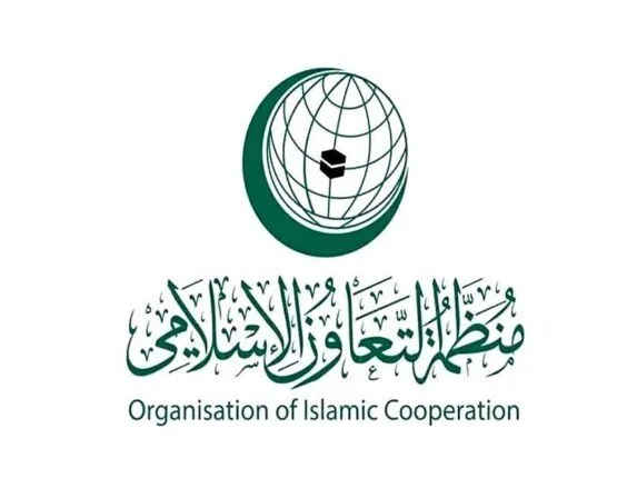 منظمة التعاون الإسلامي تندد بقرار إسرائيل إنشاء 22 مستوطنة جديدة. منظمة التعاون الإسلامي تندد بقرار إسرائيل إنشاء 22 مستوطنة جديدة.