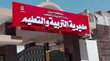 غدًا… بدء امتحانات الشهادة الإعدادية في أسوان بمشاركة 26,927 طالبًا وطالبة.