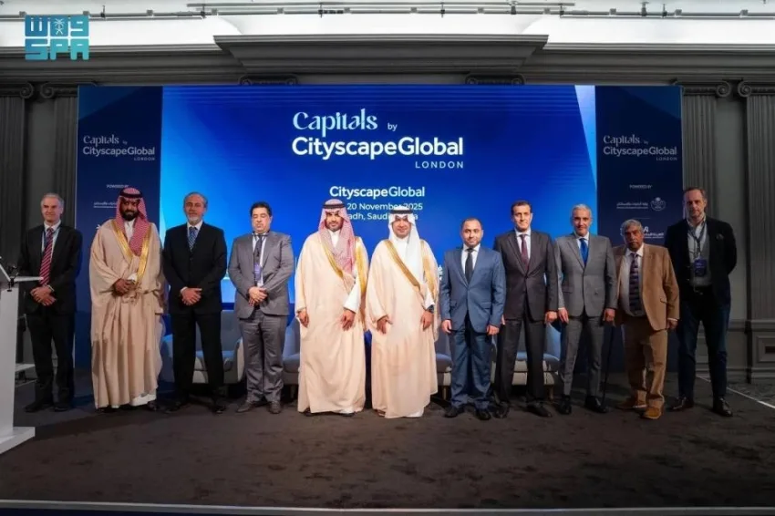 الحقيل يفتتح ملتقى لندن الترويجي لمعرض سيتي سكيب الرياض الحقيل يفتتح ملتقى لندن الترويجي لمعرض سيتي سكيب الرياض