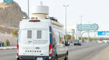 الهيئة المختصة بالاتصالات توقف نظام خدماتها في تنظيم الحشود