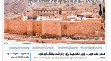 اطلع على الدستور غداً.. قائد الصراع المستمر
