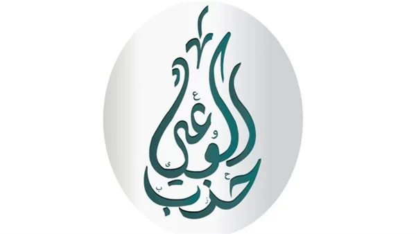 “الوعي”: بناء مستوطنات جديدة في الضفة الغربية يعتبر خطرًا على السلام وانتهاكًا للمعاهدات الدولية “الوعي”: بناء مستوطنات جديدة في الضفة الغربية يعتبر خطرًا على السلام وانتهاكًا للمعاهدات الدولية
