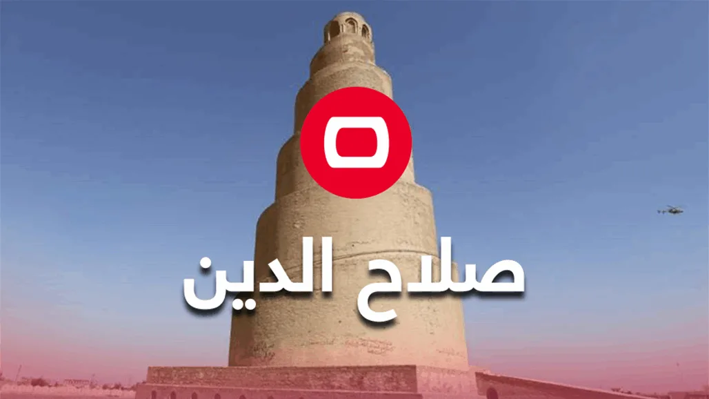 عشائر سامراء تطالب بإزالة الحواجز الخرسانية والاجتماع مع السوداني عشائر سامراء تطالب بإزالة الحواجز الخرسانية والاجتماع مع السوداني