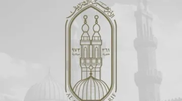 جدول امتحانات الثانوية الأزهرية لعام 2025 للتخصصات العلمية والأدبية