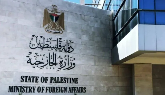 الوزارة الخارجية الفلسطينية تدعو إلى آليات دولية فعالة لوقف خطط الضم الإسرائيلية. الوزارة الخارجية الفلسطينية تدعو إلى آليات دولية فعالة لوقف خطط الضم الإسرائيلية.