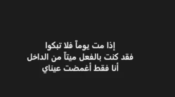 رسالة قوية من محمد التاجي تثير النقاش.. ما الجديد في الموضوع؟