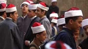 رابط الاستعلام عن نتائج الشهادة الابتدائية الأزهرية للترم الثاني 2025.. تحقق الآن باستخدام رقم الجلوس