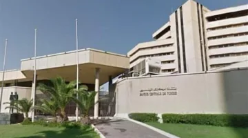 البنك المركزي التونسي يعلن عن إبقاء سعر الفائدة الرئيسي ثابتاً عند 7.5%