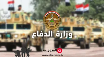 إرشادات بعدم حضور الضباط للمؤتمرات السياسية