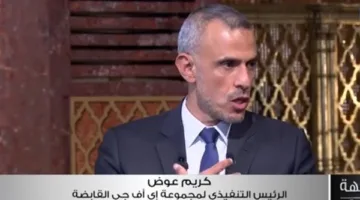 كريم عوض: غياب الدولار كان من أبرز الأسباب وراء موجة التضخم الأخيرة.