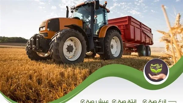 قرض لشراء الجرار الزراعي بفترات سداد تصل إلى 7 سنوات دون رسوم إدارية. قرض لشراء الجرار الزراعي بفترات سداد تصل إلى 7 سنوات دون رسوم إدارية.