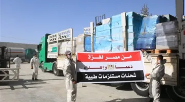 بالأرقام: مصر تقدم دعمًا مستمرًا للقطاع الطبي في غزة منذ بداية العدوان