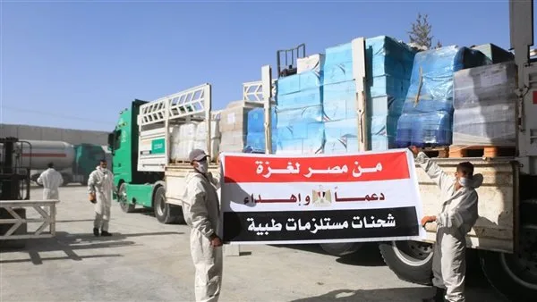 بالأرقام: مصر تقدم دعمًا مستمرًا للقطاع الطبي في غزة منذ بداية العدوان بالأرقام: مصر تقدم دعمًا مستمرًا للقطاع الطبي في غزة منذ بداية العدوان