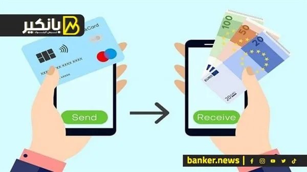 هل يمكنك إجراء تحويل من حساب البريد الخاص بك عبر إنستاباي؟ هل يمكنك إجراء تحويل من حساب البريد الخاص بك عبر إنستاباي؟